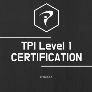 LEVEL 1 Certification – 실습