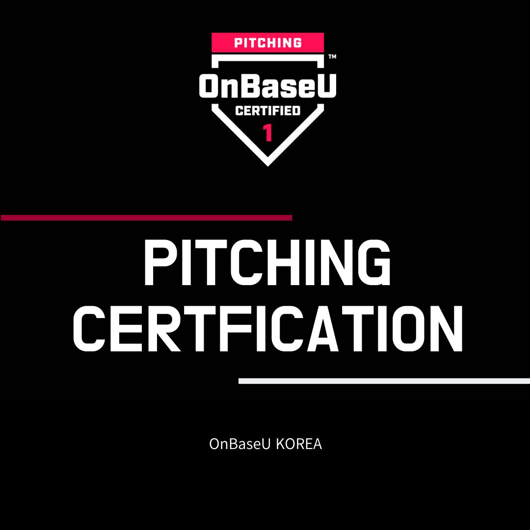 LEVEL 1 PITCHING CERTIFICATION(STUDENT DISCOUNT)