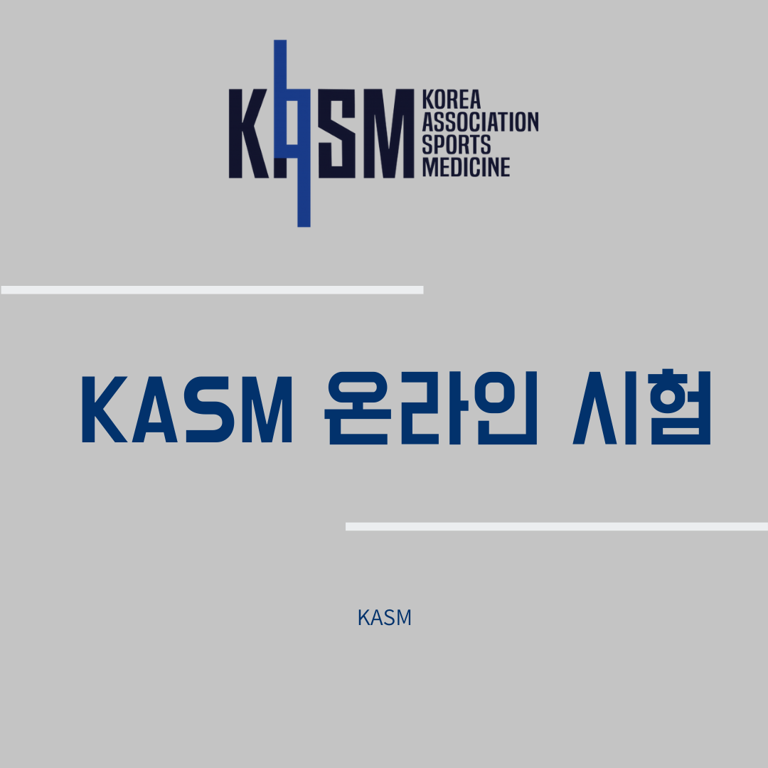 You are currently viewing KASM ONLINE EXAM